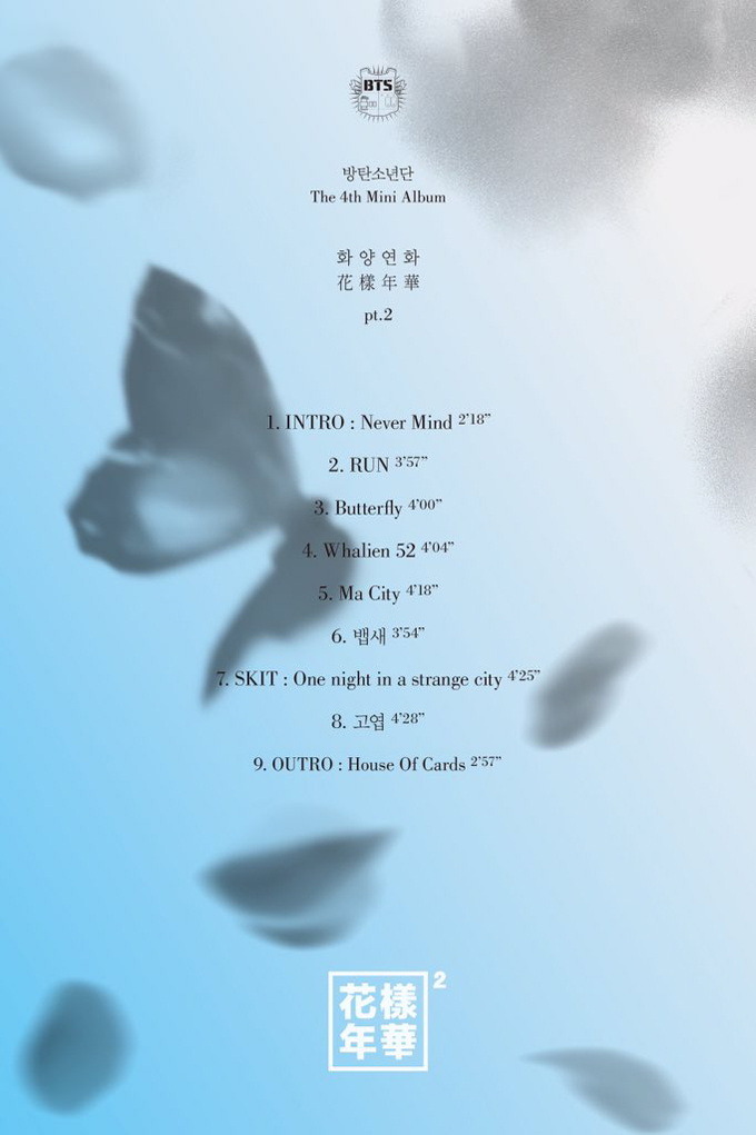 BTS 防彈少年團《花樣年華 pt.2》曲目表