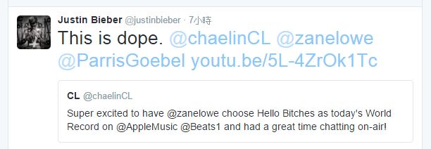 小賈斯汀稱讚 2NE1 CL 新曲