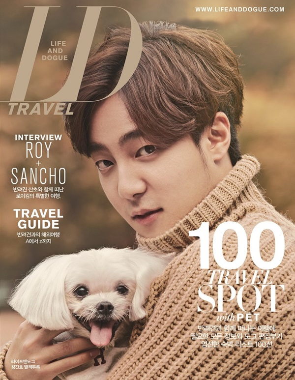 Roy Kim@《LIFE and DOUGE》12月號 Roy Kim@《LIFE and DOUGE》12月號