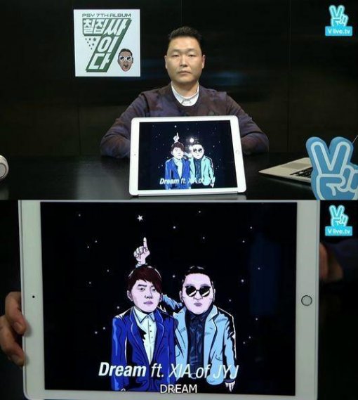 PSY V app 直播 PSY V app 直播