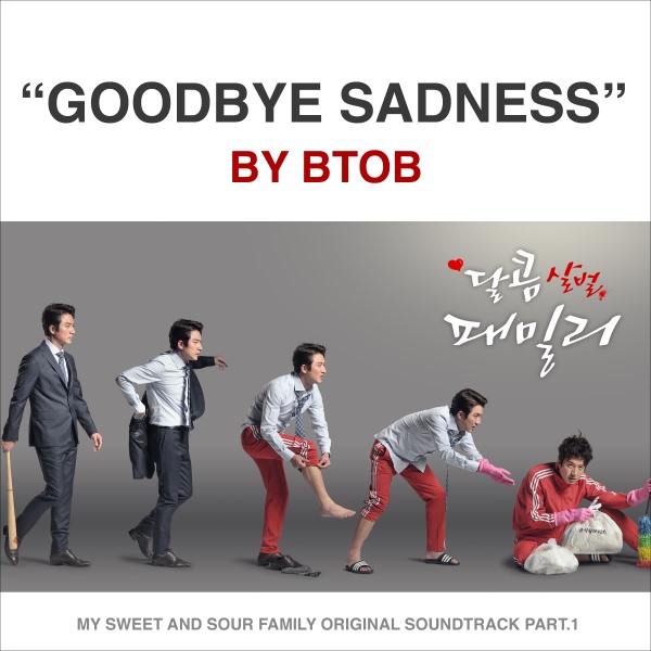 BTOB《甜蜜殺氣的家族》OST 封面