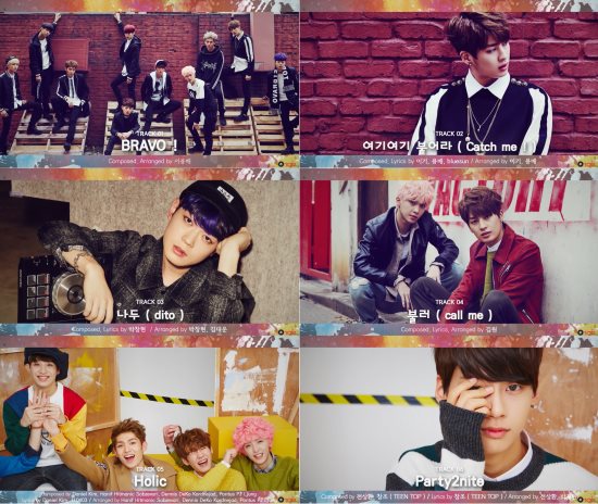 UP10TION《BRAVO》專輯試聽