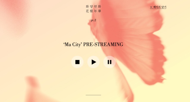 BTS 防彈少年團《Ma City》 BTS 防彈少年團《Ma City》