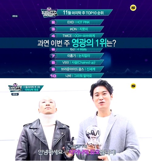 Dynamic Duo《M!Countdown》一位