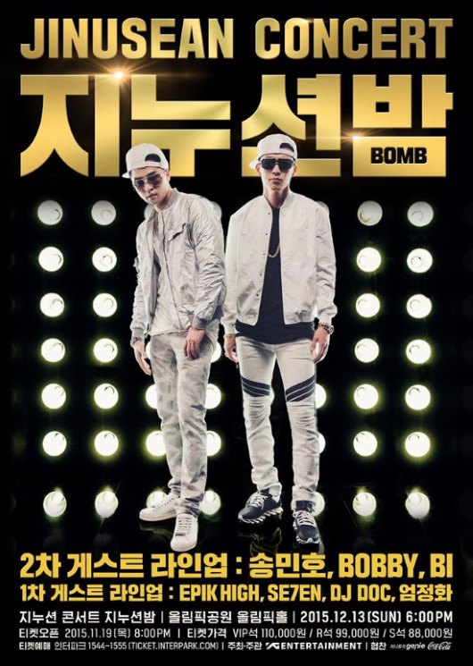 JINUSEAN (激怒神) 演唱會《JINUSEAN BOMB》海報