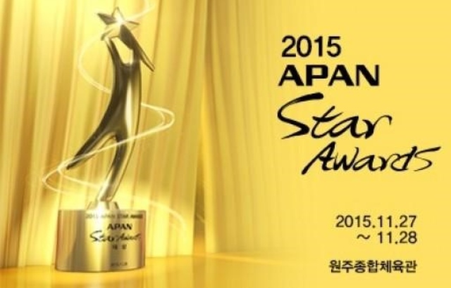 2015 大田電視劇節 (可當縮圖用)