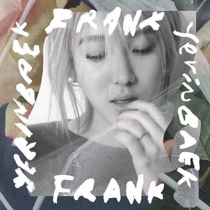 15& 白藝琳《FRANK》封面照