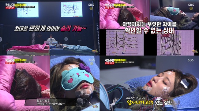 Hani 宋智孝 睡眠對決