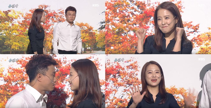 朴寶英@《Gag Concert》