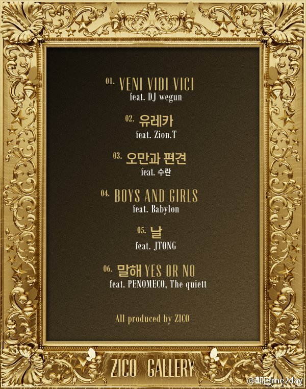 ZICO《Gallery》曲目表