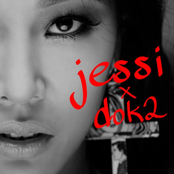 Jessi、Dok2《提起後腳跟》