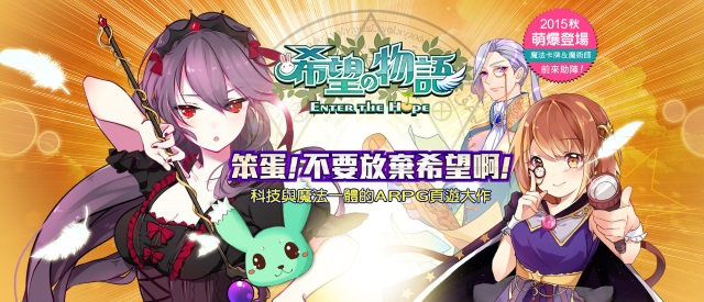 《希望物語》首圖 《希望物語》首圖