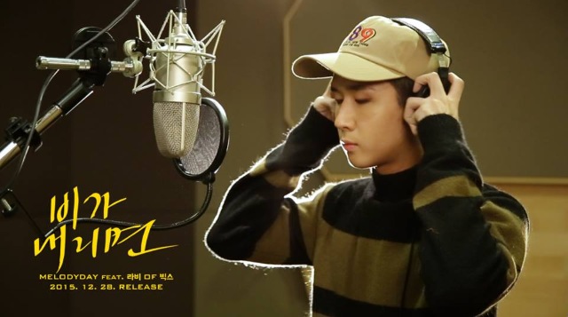 Ravi 參與 Melody Day 《下雨的話 (비가 내리면)》