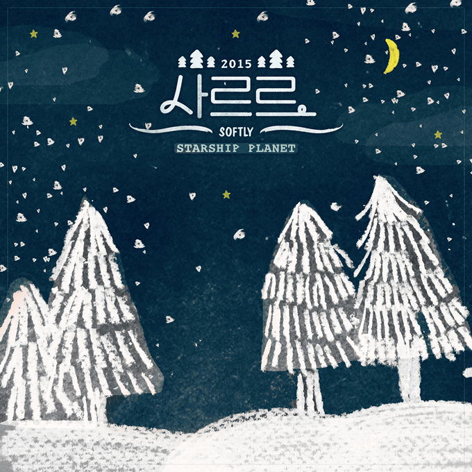 Starship Planet《Softly》封面照