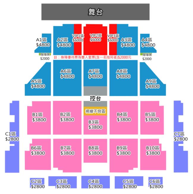 洪基個人演唱會台北場 座位圖