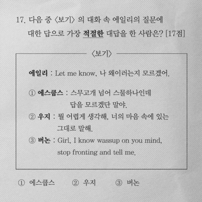 S.COUPS、WOOZI、VERNON、Ailee 合作曲宣傳照