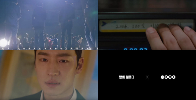 Brown Eyed Soul 《Melody of The Night》、《Home》預告