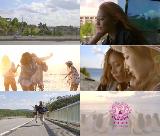 Lovelyz《For you》預告