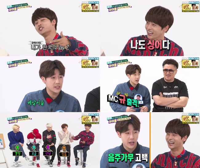 N、聖圭《Weekly Idol》 N、聖圭《Weekly Idol》