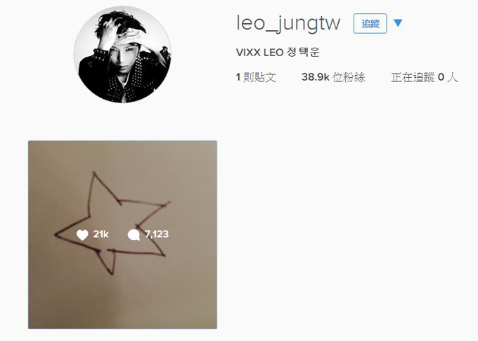 VIXX Leo 開通 Instagram 帳號 VIXX Leo 開通 Instagram 帳號