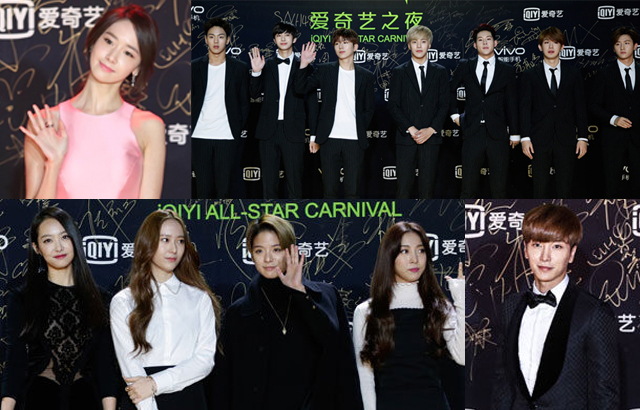 Super Junior 利特、少女時代潤娥、f(x)、Monsta X@尖叫2016愛奇藝之夜(縮圖)