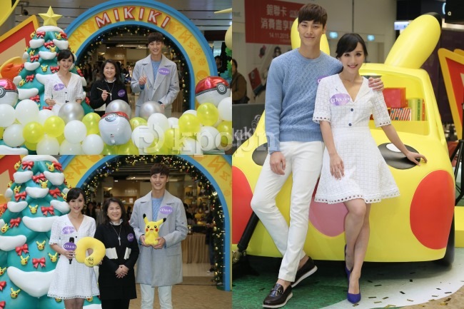 5urprise 泰煥、陳靜 x Mikiki 神奇寶貝聖誕亮燈 5urprise 泰煥、陳靜 x Mikiki 神奇寶貝聖誕亮燈