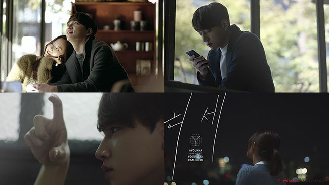 Younha《虛勢》預告