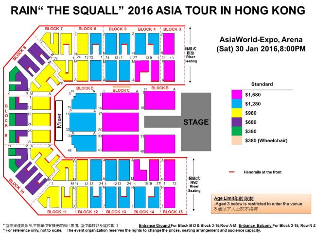 Rain 《The Squall 2016 王者歸來》 香港場座位圖