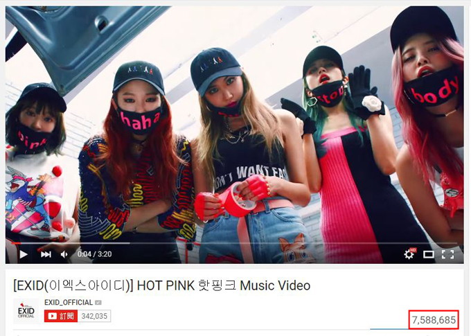 EXID《HOT PINK》MV瀏覽人次破7百萬 EXID《HOT PINK》MV瀏覽人次破7百萬