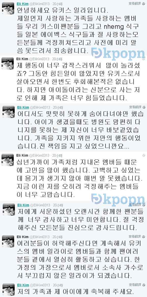 Eli 推特留言 Eli 推特留言