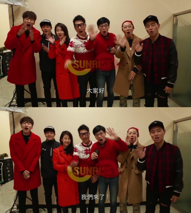 Running Man Running Man @ 升宏影片