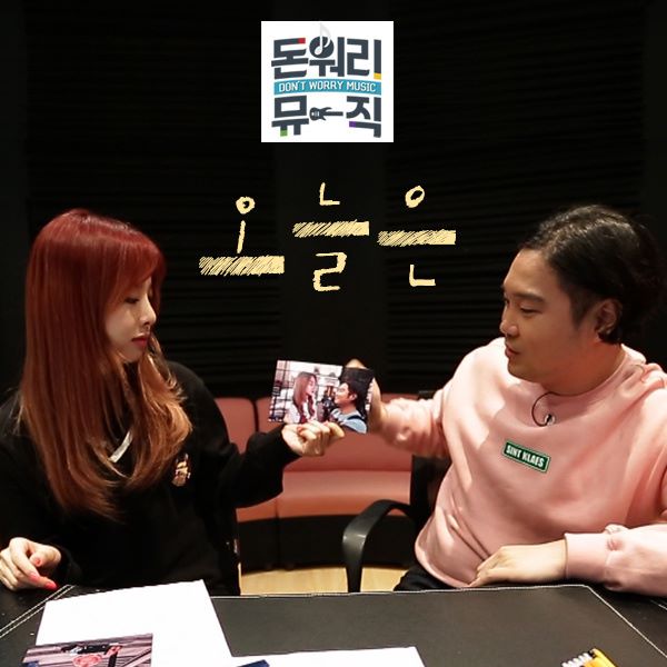 Solji、劉在煥《今天》封面
