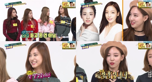 子瑜、娜璉《Weekly Idol》 子瑜、娜璉《Weekly Idol》