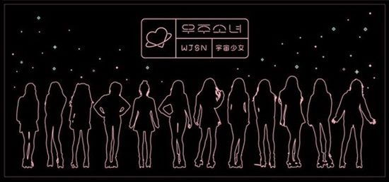 宇宙少女剪影預告照 