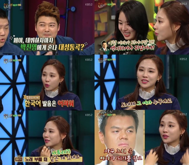 Fei《Happy Together》 Fei《Happy Together》