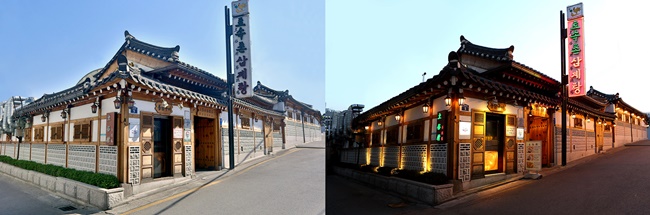 土俗村蔘雞湯 @ 白天、夜晚外觀 土俗村蔘雞湯 @ 白天、夜晚外觀