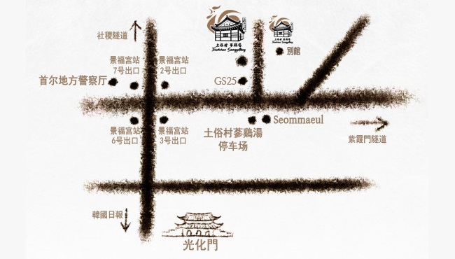 土俗村蔘雞湯 @ 地圖 土俗村蔘雞湯 @ 地圖