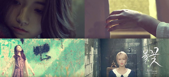 AOA 草娥《Flame》預告 AOA 草娥《Flame》預告