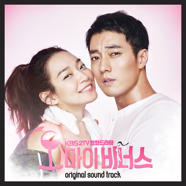 Tei 唱 Oh My Venus @ OST 
