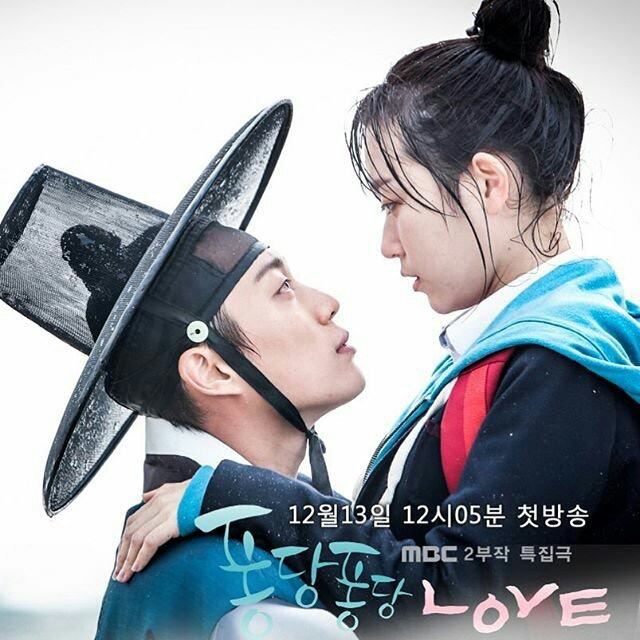 《撲通撲通 LOVE》海報 《撲通撲通 LOVE》海報