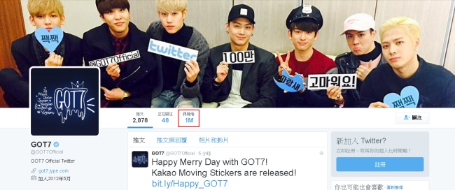 GOT7 推特追蹤數破百萬 GOT7 推特追蹤數破百萬