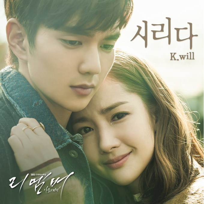 K.will《Remember》OST-《Cold 》封面照