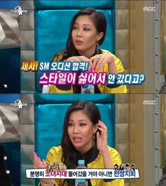 Jessi @ 黃金漁場-Radio Star Jessi @ 黃金漁場-Radio Star