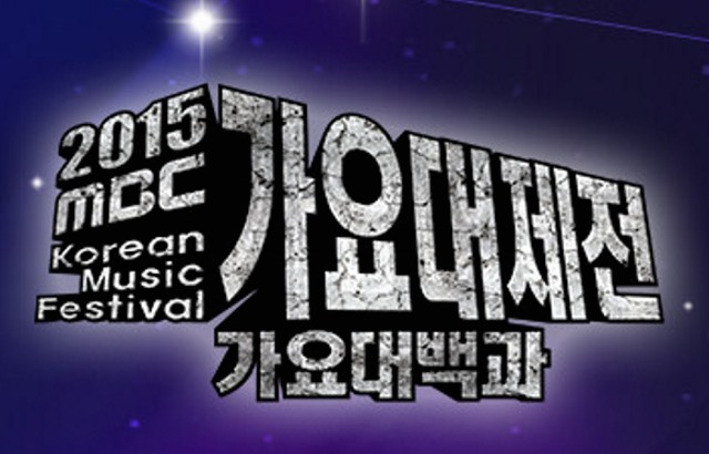 《MBC 歌謠大祭典》縮圖