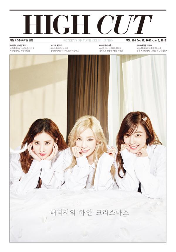 少女時代-TaeTiSeo @ HIGH CUT