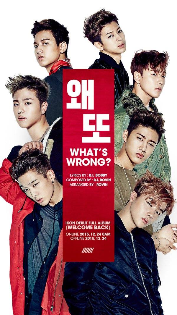 iKON《WHAT'S WRONG?》宣傳照