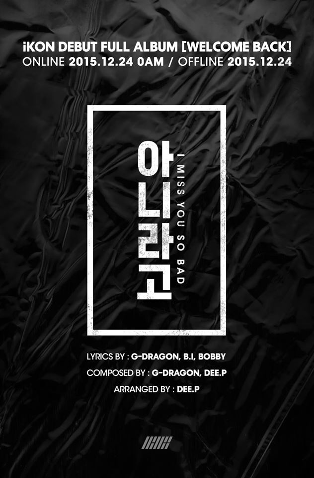 iKON《I MISS YOU SO BAD》宣傳照