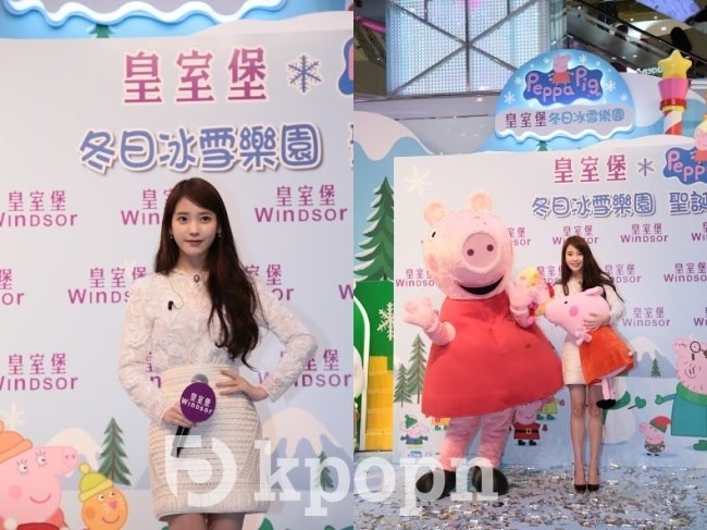 IU 香港皇室堡活動