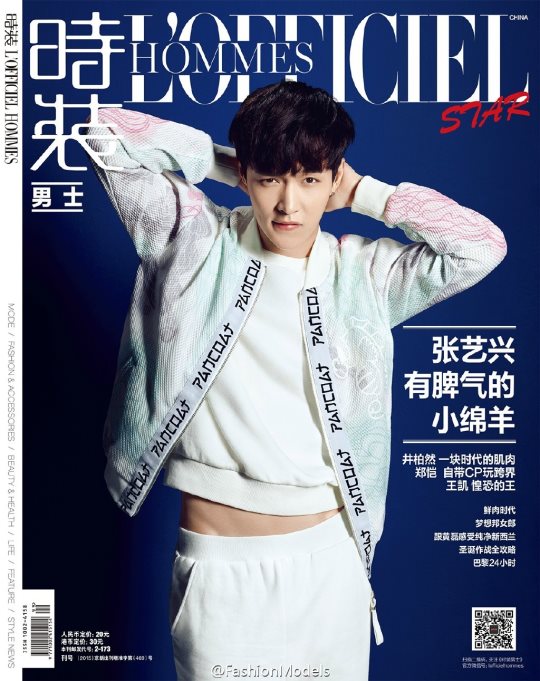 LAY《L'Officiel Hommes》中國版封面 LAY《L'Officiel Hommes》中國版封面