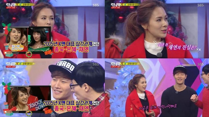 蔡妍@《Running Man》